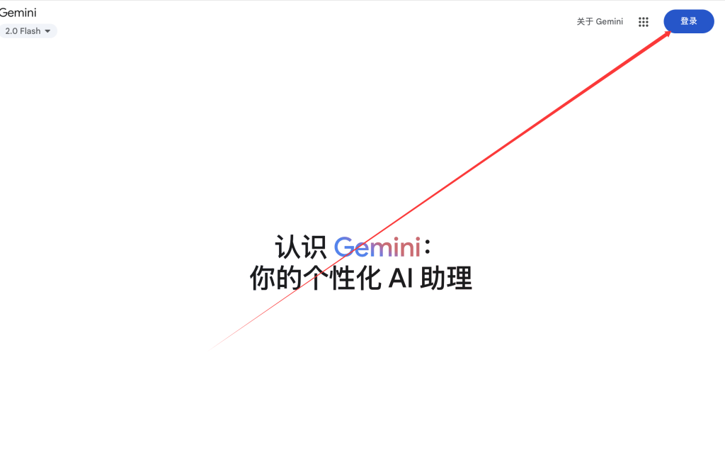 Google one 登录以及可能遇见的问题-美国学生优惠