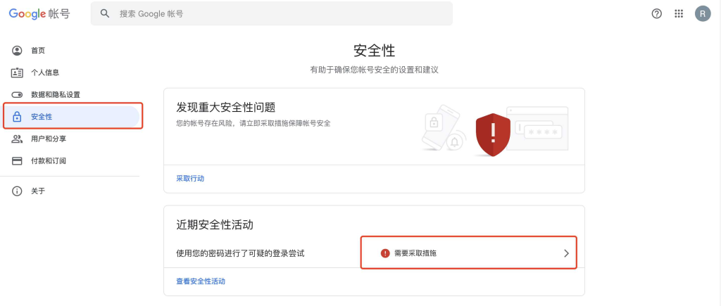 图片[4]-谷歌Gmail邮箱账号登录时需要输入手机号验证身份怎么办-美国学生优惠