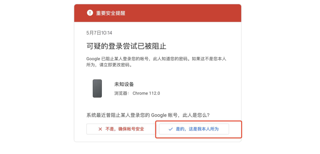 图片[5]-谷歌Gmail邮箱账号登录时需要输入手机号验证身份怎么办-美国学生优惠