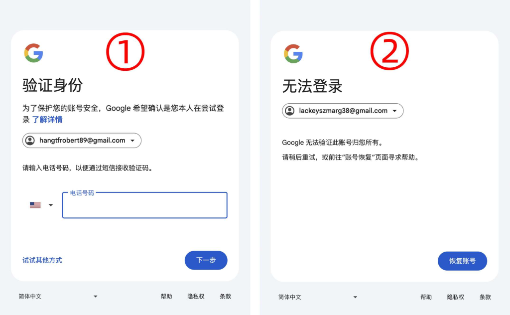 谷歌账号Gmail邮箱使用注意事项避免被风控无法登录-美国学生优惠