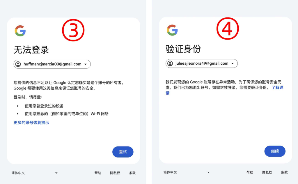 图片[3]-谷歌账号Gmail邮箱使用注意事项避免被风控无法登录-美国学生优惠