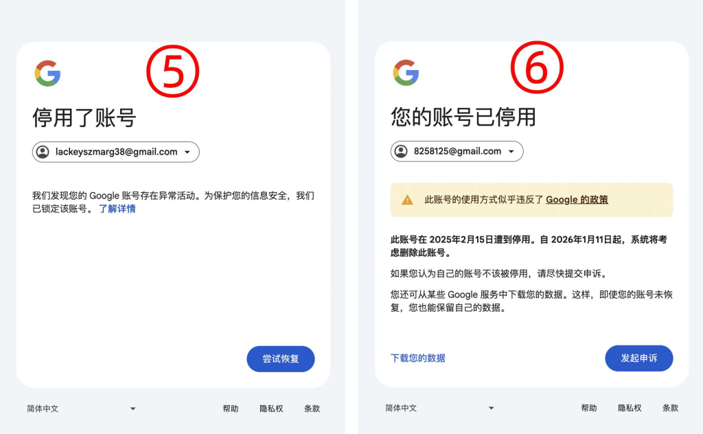 图片[4]-谷歌账号Gmail邮箱使用注意事项避免被风控无法登录-美国学生优惠