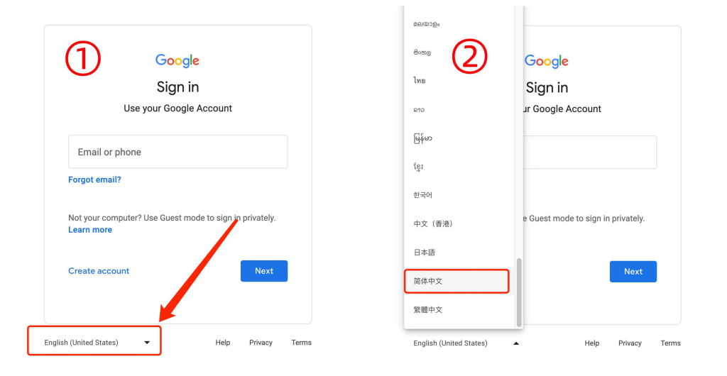图片[6]-Google one 登录以及可能遇见的问题-美国学生优惠